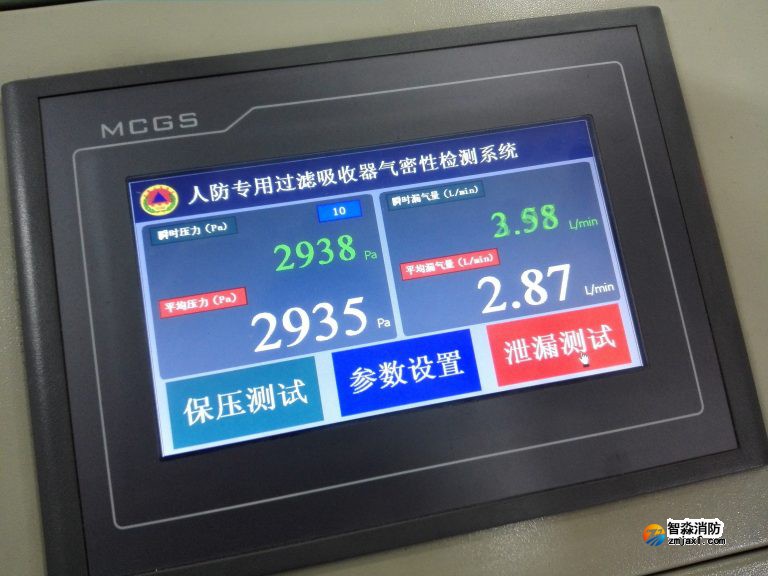 宜昌人防濾毒過濾吸收器專用氣密性檢測儀